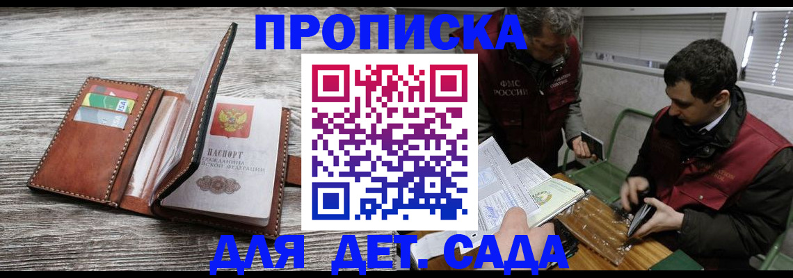 регистрация для школы в Ясном